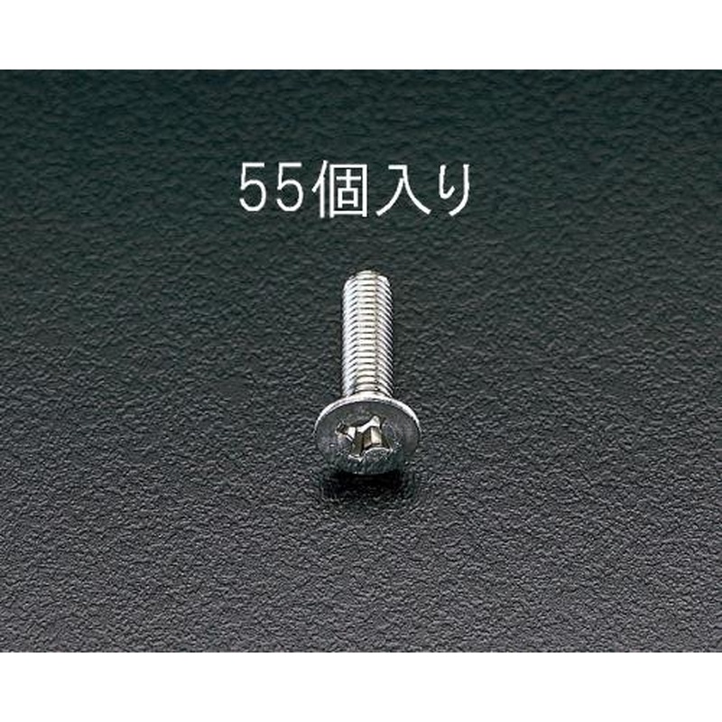 エスコ EA949SK-44 M4x25mm皿頭小ねじ(ステンレス製/55本) 1個（ご注文単位1個）【直送品】