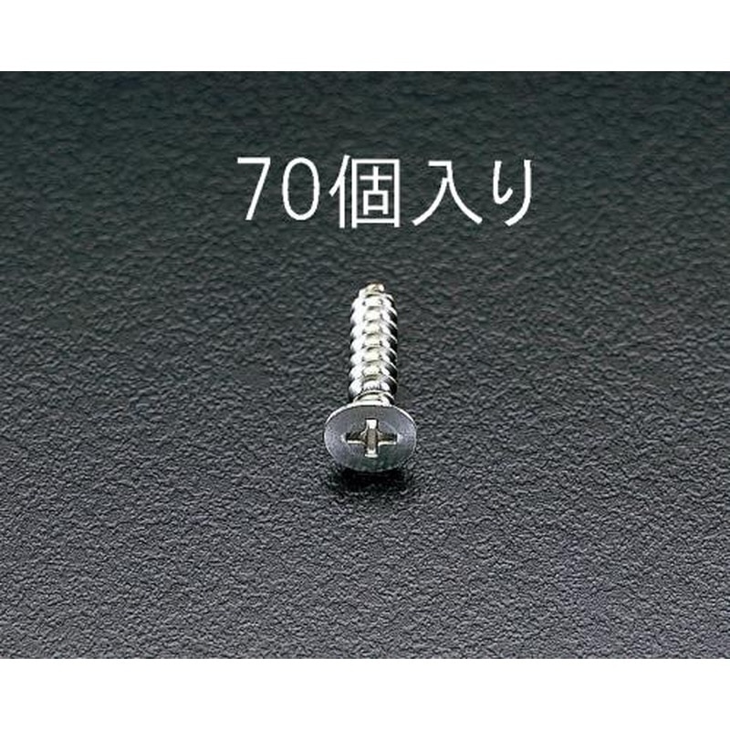 エスコ EA949EW-43 4x20mm皿頭タッピングビス(ステンレス製/70個) 1個（ご注文単位1個）【直送品】