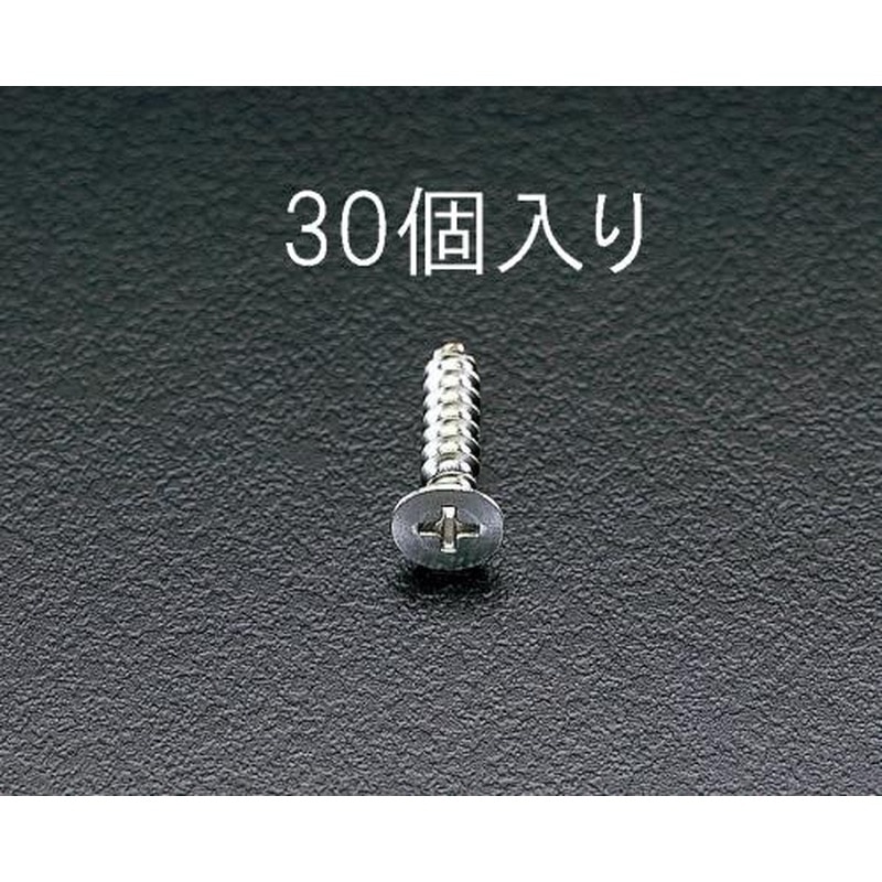 エスコ EA949EW-52 5x30mm皿頭タッピングビス(ステンレス製/30個) 1個（ご注文単位1個）【直送品】