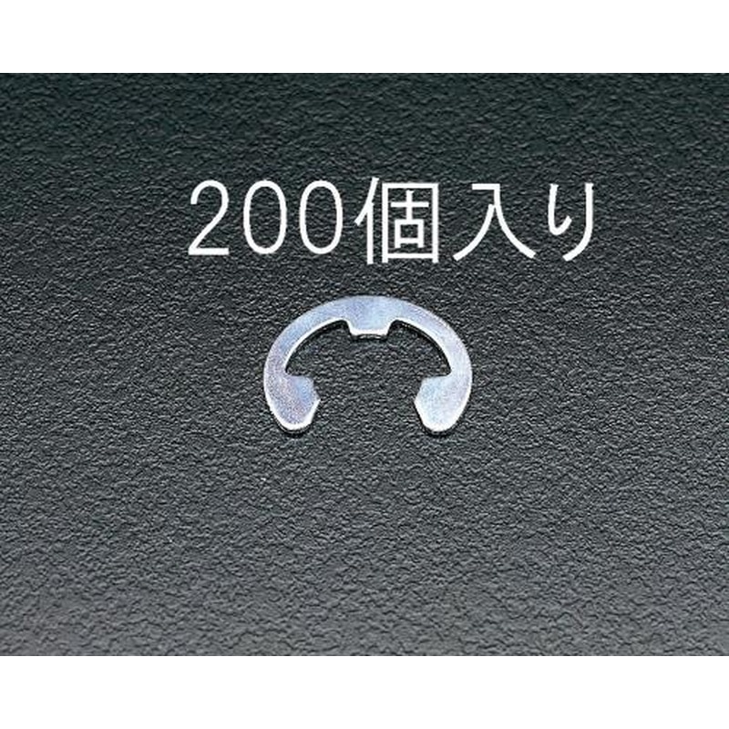 エスコ EA949WE-1.5 1.5mmEリング(三価クロメート/200個) 1個（ご注文単位1個）【直送品】