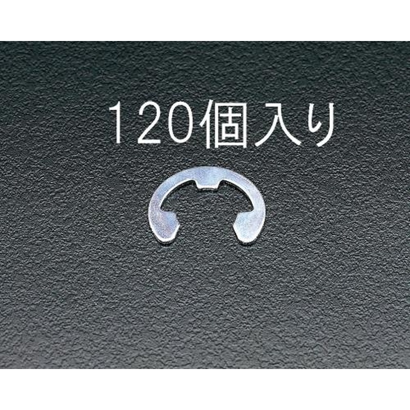 エスコ EA949WE-5 5.0mmEリング(三価クロメート/120個) 1個（ご注文単位1個）【直送品】