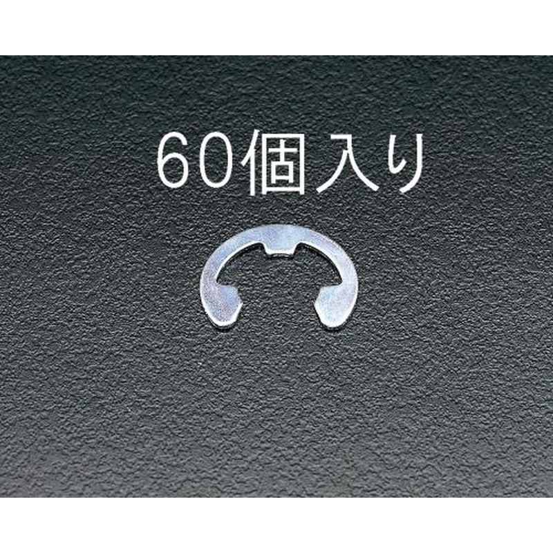 エスコ EA949WE-7 7.0mmEリング(三価クロメート/60個) 1個（ご注文単位1個）【直送品】