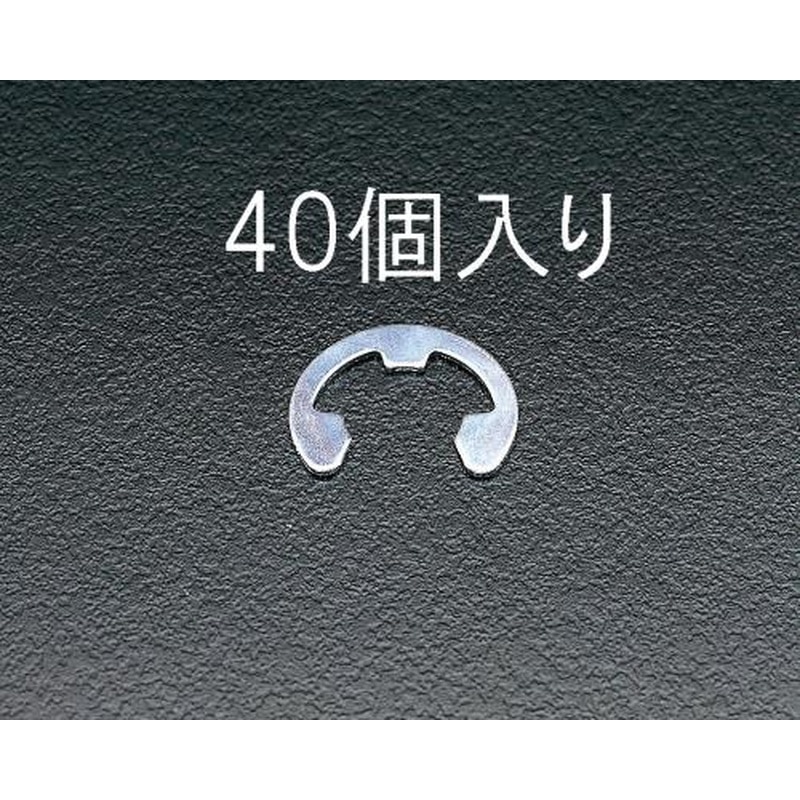 エスコ EA949WE-10 10mmEリング(三価クロメート/40個) 1個（ご注文単位1個）【直送品】
