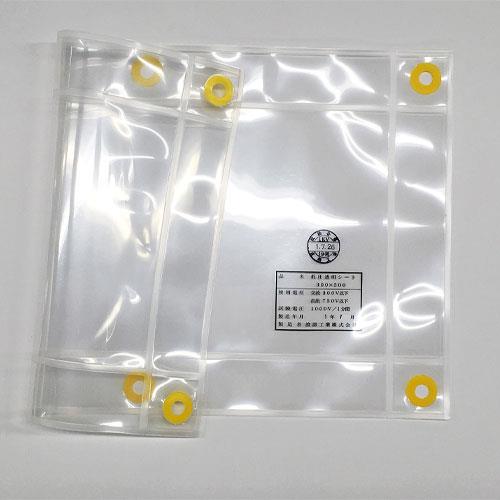 エスコ EA640ZN-31 300x500mm 低圧用絶縁シート(透明) 1枚 （ご注文単位1枚）【直送品】