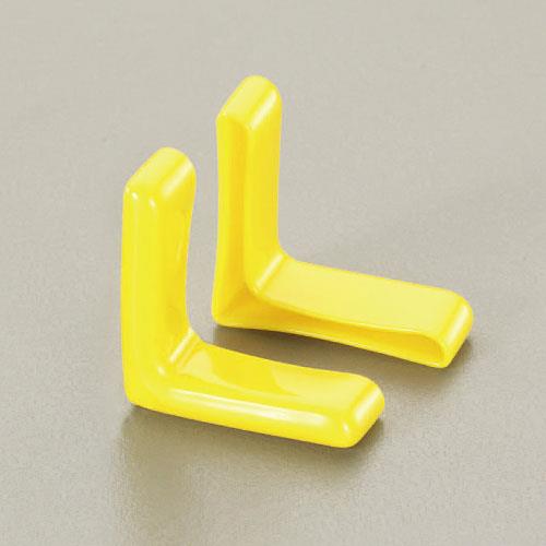 エスコ EA983FN-375YA 75x30x6mmアングル型保護キャップ(イエロー/2個 1束 （ご注文単位1束）【直送品】