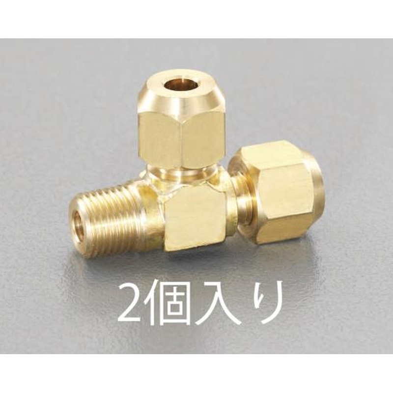 エスコ EA442AF-12 R1/8”xF1/4”xF1/4”片雄フレアーチーズ(2個) 1個（ご注文単位1個）【直送品】