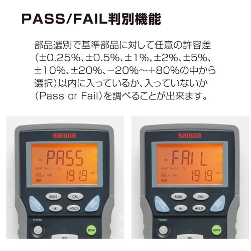 エスコ EA711TB-1 LCRメーター 1個 (ご注文単位1個)【直送品】