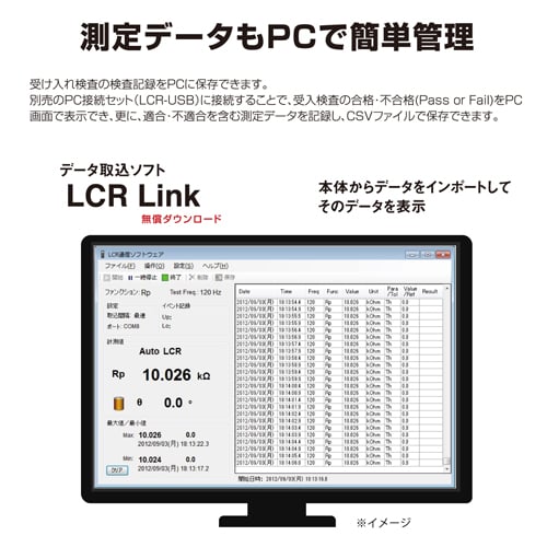エスコ EA711TB-1 LCRメーター 1個 (ご注文単位1個)【直送品】
