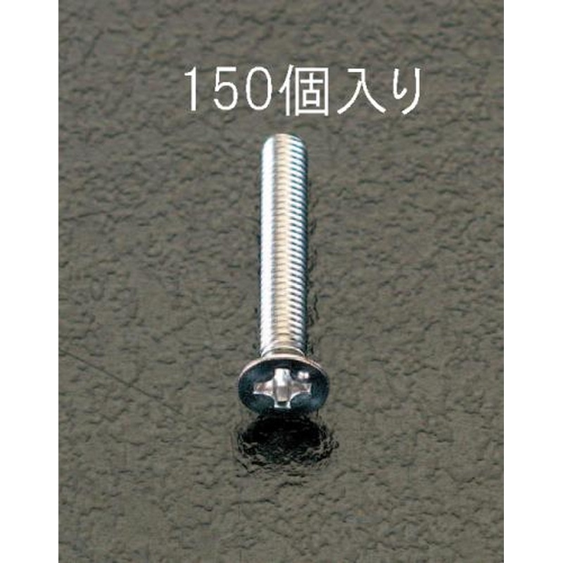 エスコ EA949SK-31 M3x6mm皿頭小ねじ(ステンレス製/150本) 1個（ご注文単位1個）【直送品】