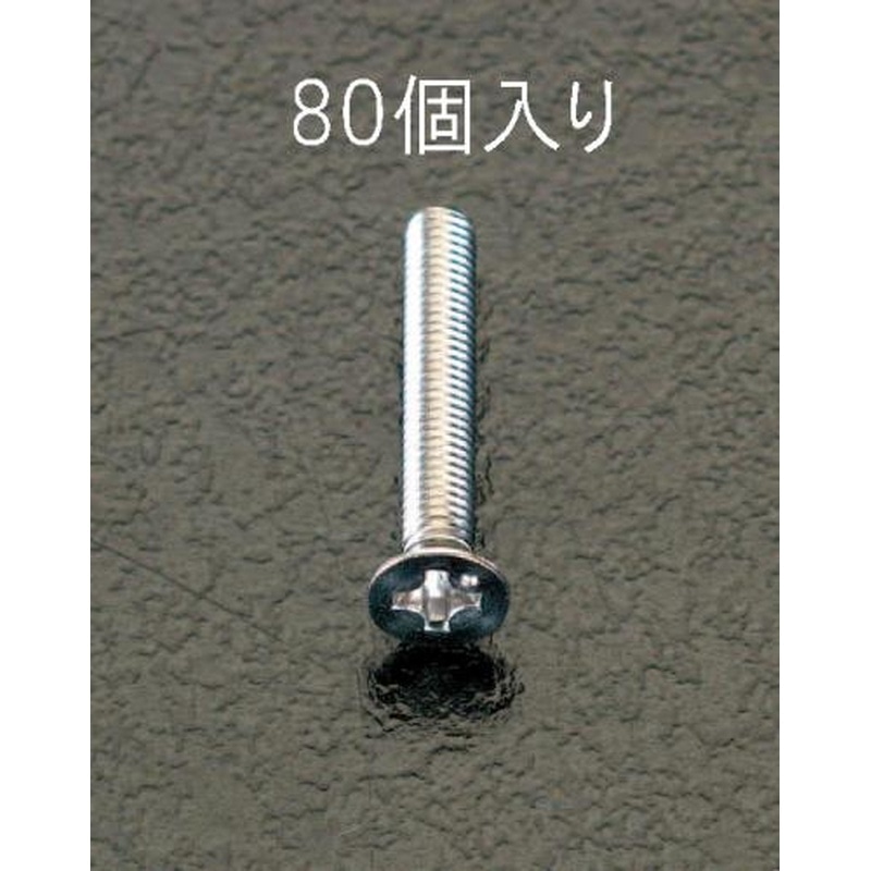 エスコ EA949SK-34 M3x12mm皿頭小ねじ(ステンレス製/80本) 1個（ご注文単位1個）【直送品】