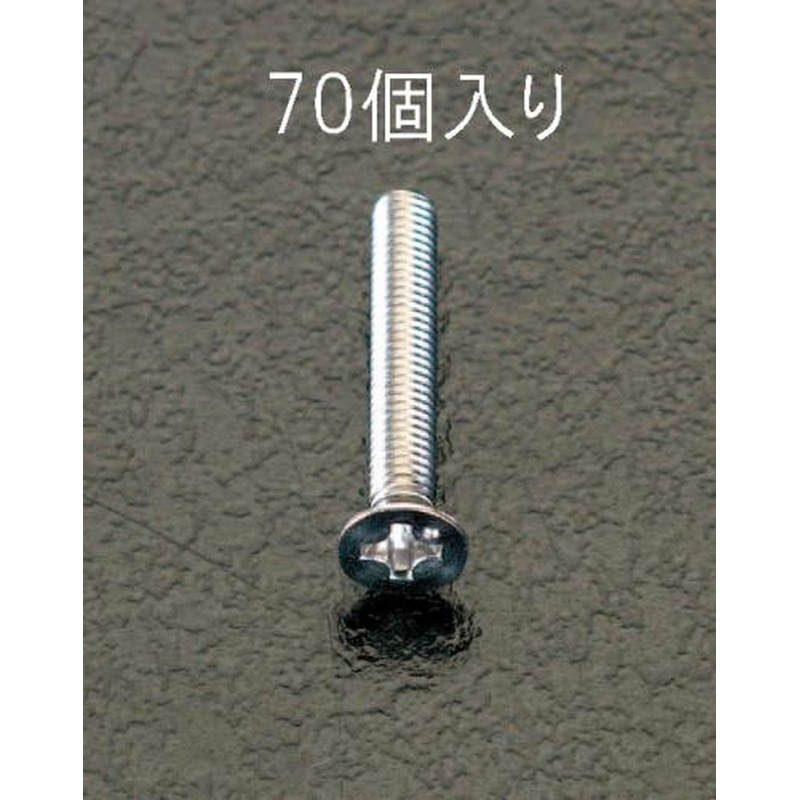 エスコ EA949SK-35 M3x16mm皿頭小ねじ(ステンレス製/70本) 1個（ご注文単位1個）【直送品】
