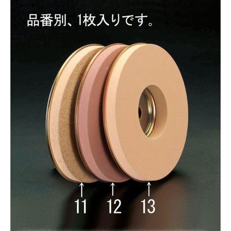 エスコ EA818MX-13 WA#6000超仕上用砥石 1個（ご注文単位1個）【直送品】