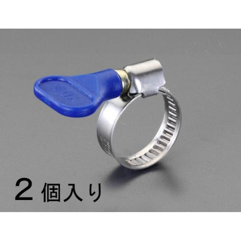 エスコ EA463HB-47 20-32mm手締めホースクランプ(ステンレス製/2個) 1個(ご注文単位1個)【直送品】