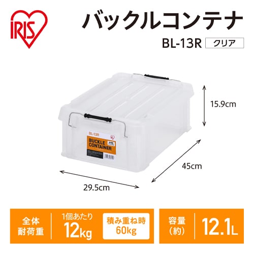 エスコ EA506AB-38BA 450x295x159mm 収納ケース(バックル付/クリア/10個) 1箱 (ご注文単位1箱)【直送品】