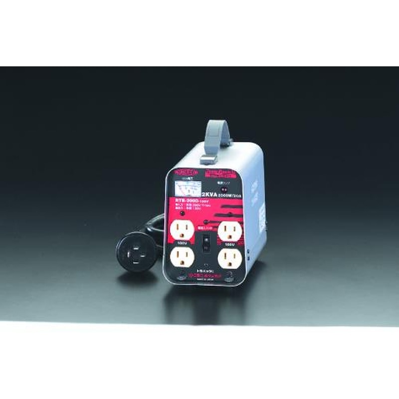 エスコ EA815ZE-2 AC200V→AC100V/2.0KVA降圧トランス 1個(ご注文単位1個)【直送品】