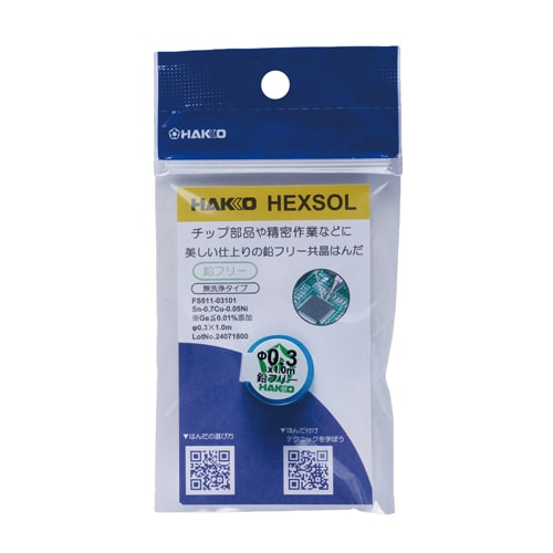 エスコ EA310D-11 φ0.3mm/1m 鉛フリー共晶はんだ 1袋 （ご注文単位1袋）【直送品】