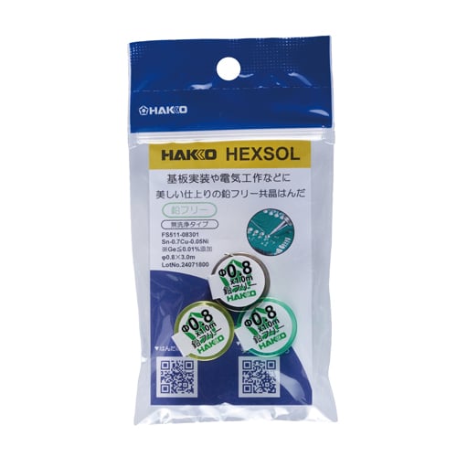 エスコ EA310D-32 φ0.8mm/1m 鉛フリー共晶はんだ(3個) 1袋 （ご注文単位1袋）【直送品】