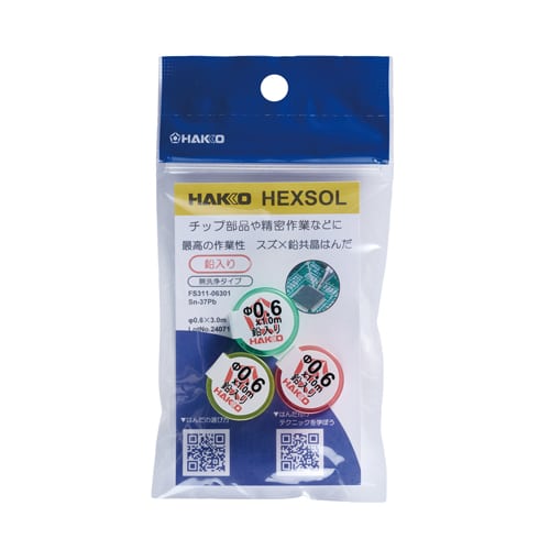 エスコ EA310D-212 φ0.6mm/1m 鉛入りはんだ(3個) 1袋 （ご注文単位1袋）【直送品】