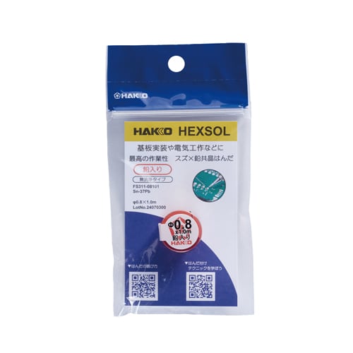 エスコ EA310D-221 φ0.8mm/1m 鉛入りはんだ 1袋 （ご注文単位1袋）【直送品】