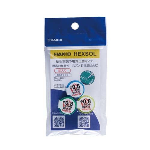 エスコ EA310D-222 φ0.8mm/1m 鉛入りはんだ(3個) 1袋 （ご注文単位1袋）【直送品】