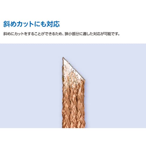 エスコ EA323C-1 ウィックカッター 1個 （ご注文単位1個）【直送品】