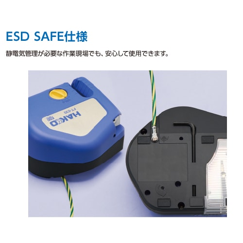 エスコ EA323C-1 ウィックカッター 1個 （ご注文単位1個）【直送品】