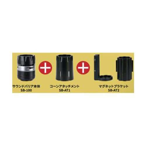 エスコ EA864CG-62 音声案内機(人感センサー付/アタッチメント付属) 1セット （ご注文単位1セット）【直送品】