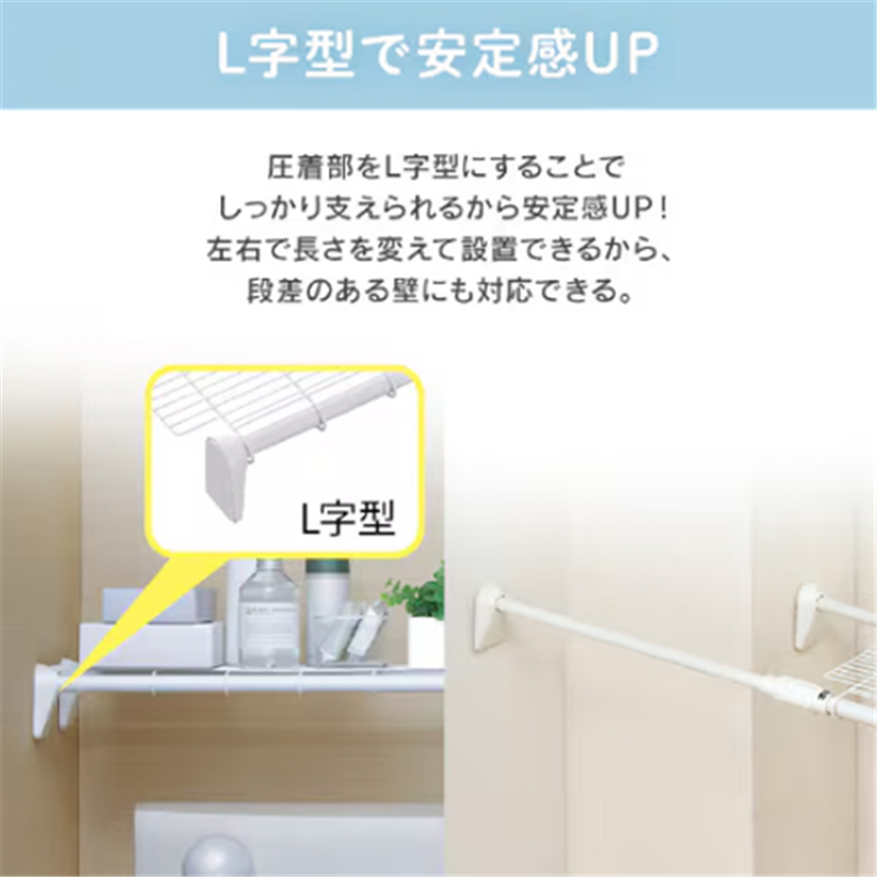 エスコ EA951FE-55B 750-1150x330mm 伸縮突っ張りメッシュ棚 1個 （ご注文単位1個）【直送品】