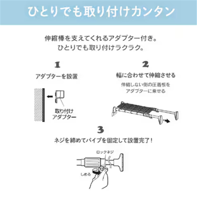 エスコ EA951FE-55B 750-1150x330mm 伸縮突っ張りメッシュ棚 1個 （ご注文単位1個）【直送品】
