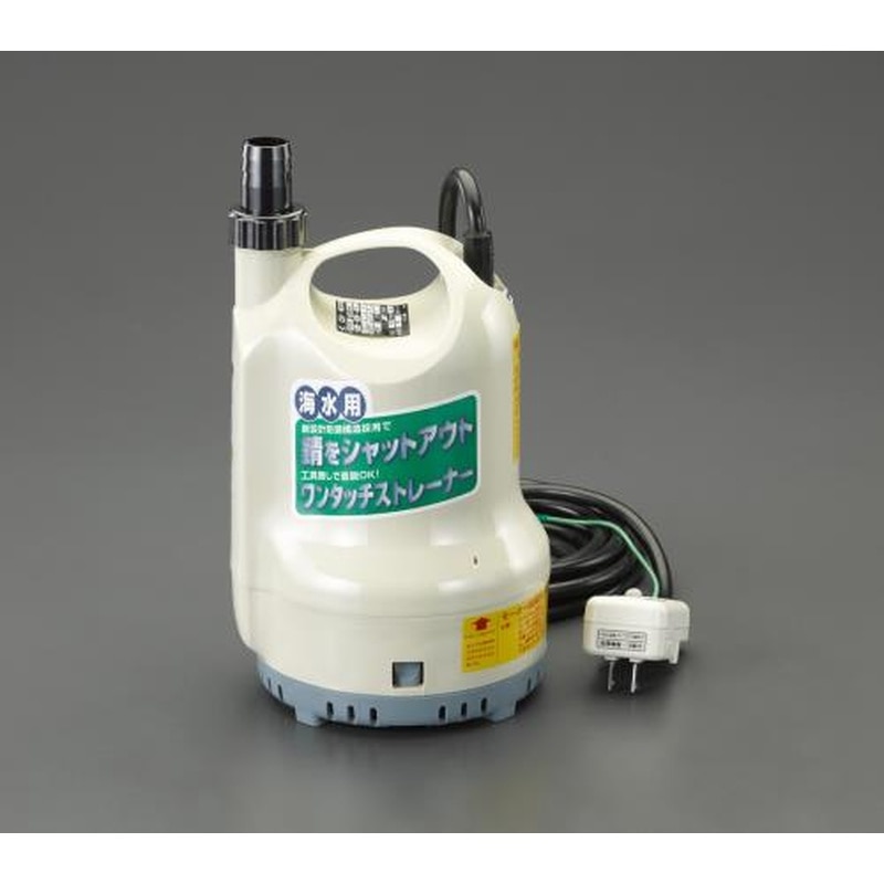 エスコ EA345EB-11 AC100V(50Hz)/32mm水中ポンプ(海水用) 1個（ご注文単位1個）【直送品】