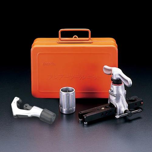 エスコ EA6C フレアー配管工具セット 1セット （ご注文単位1セット）【直送品】