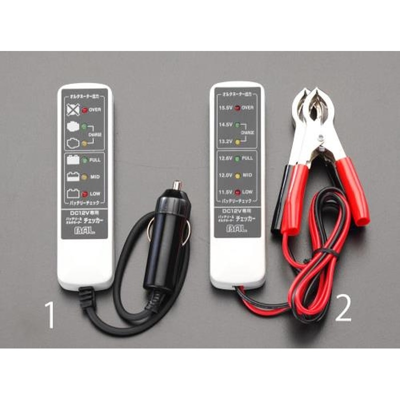 エスコ EA771AD-1 バッテリーチェッカー(シガーソケット用) 1個(ご注文単位1個)【直送品】