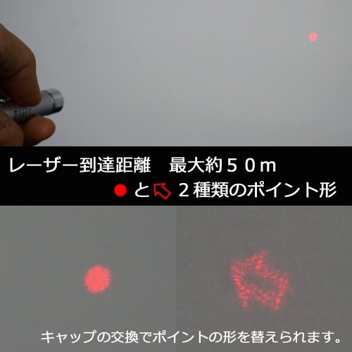 エスコ EA780XP-81 13x 86mm レーザーポインター 1個 （ご注文単位1個）【直送品】