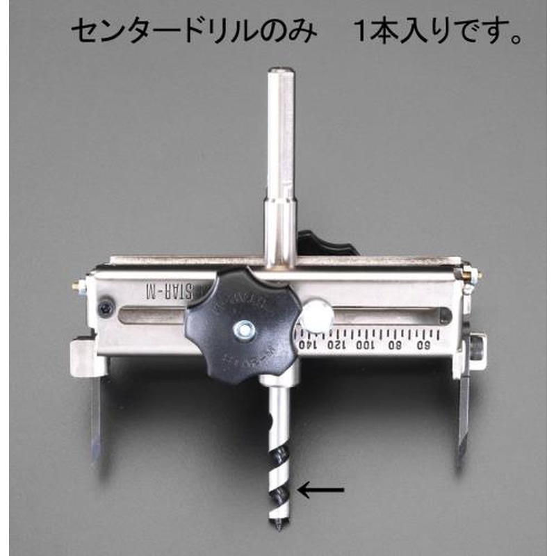 エスコ EA827AD-1 センタードリル(EA827AD用) 1個（ご注文単位1個）【直送品】