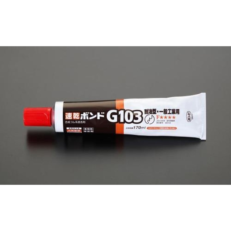 エスコ EA935B-10 170ml合成ゴム系接着剤 1個(ご注文単位1個)【直送品】