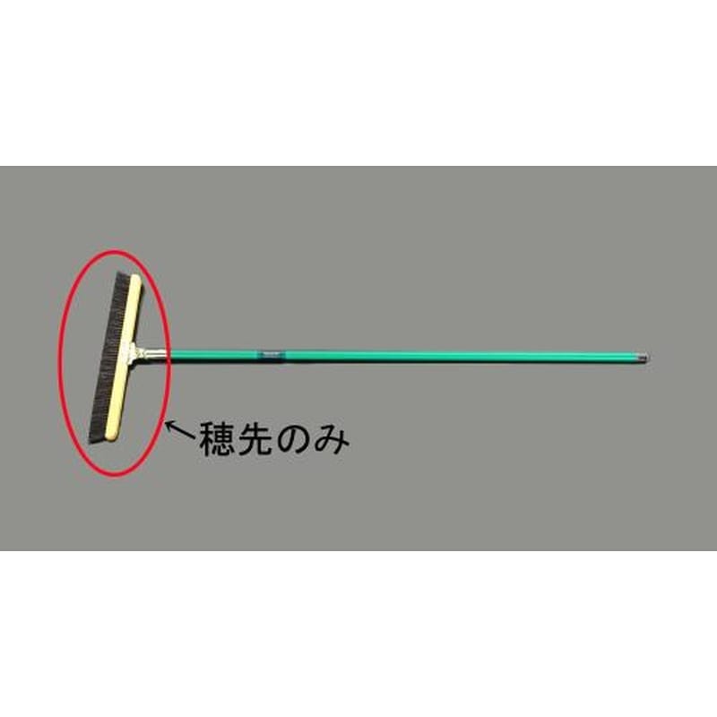 エスコ EA928AD-17 450mm交換ヘッド(自在ほうき) 1個(ご注文単位1個)【直送品】