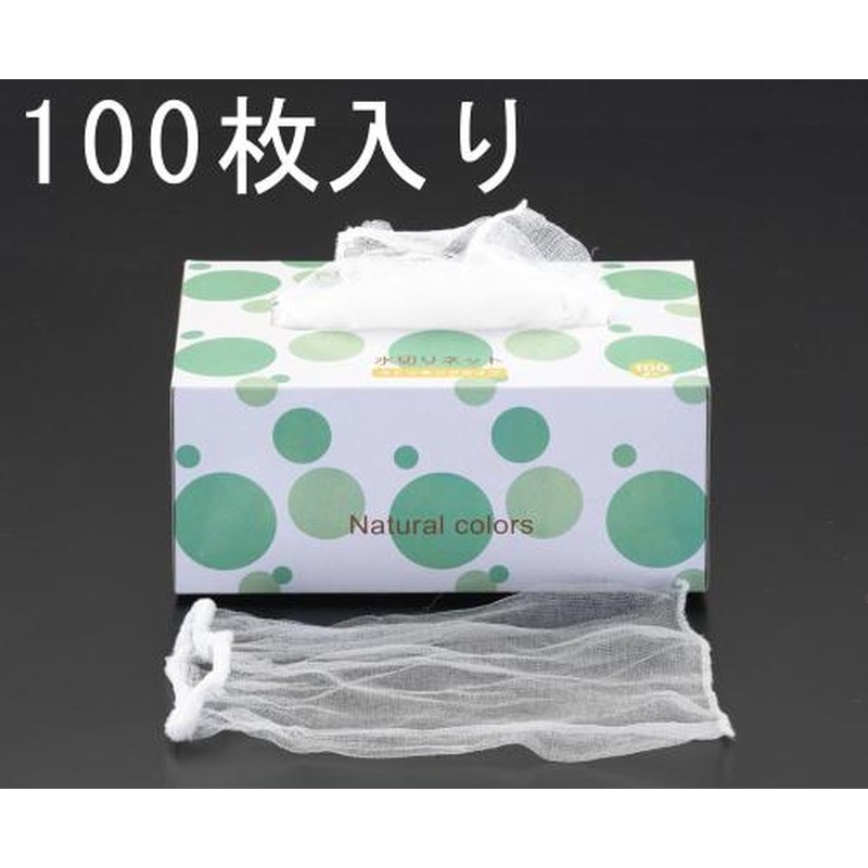 エスコ EA922AL-3 排水口水切りネット(100枚) 1個（ご注文単位1個）【直送品】
