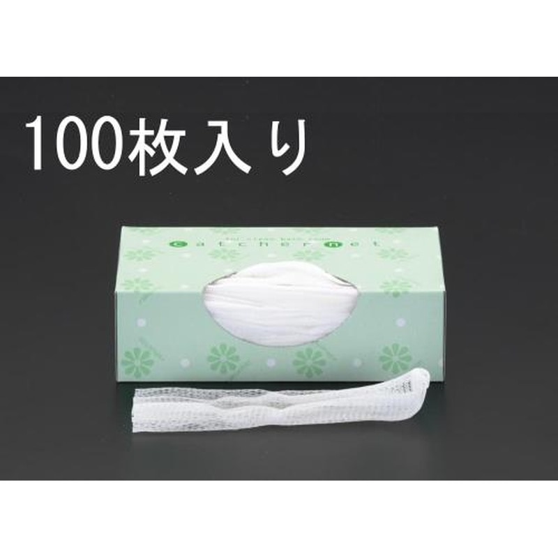 エスコ EA922AL-5 風呂用水切りネット(100枚) 1個(ご注文単位1個)【直送品】