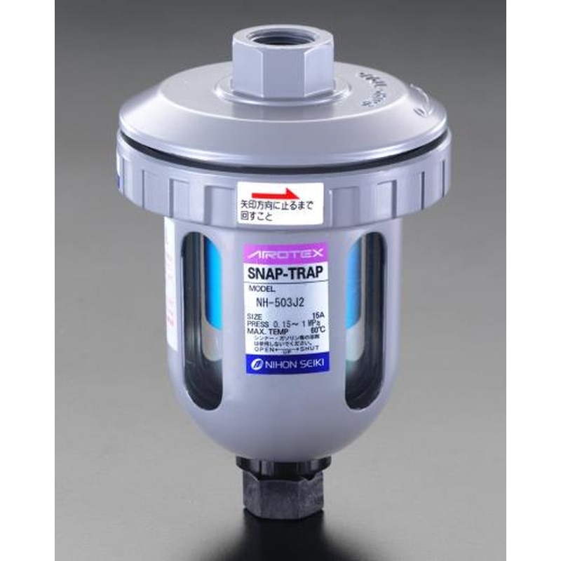 エスコ EA153E-1 Rc1/2”フロート式ドレントラップ 1個（ご注文単位1個）【直送品】