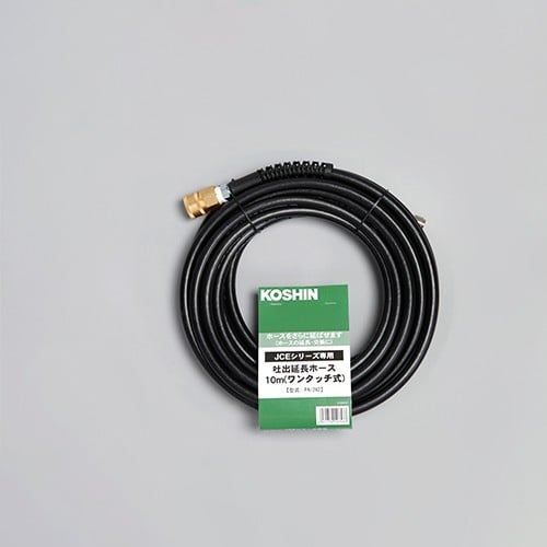 エスコ EA115NC-1 10m 延長ホース(ワンタッチ式) 1本 （ご注文単位1本）【直送品】