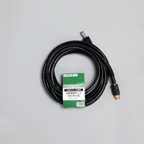 エスコ EA115NC-3 10m 延長ホース(ネジ式) 1本 （ご注文単位1本）【直送品】