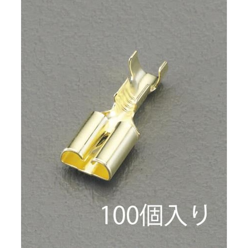 エスコ EA538RA-10 0.50-2.00m㎡250差込形ソケット(100個) 1個（ご注文単位1個）【直送品】