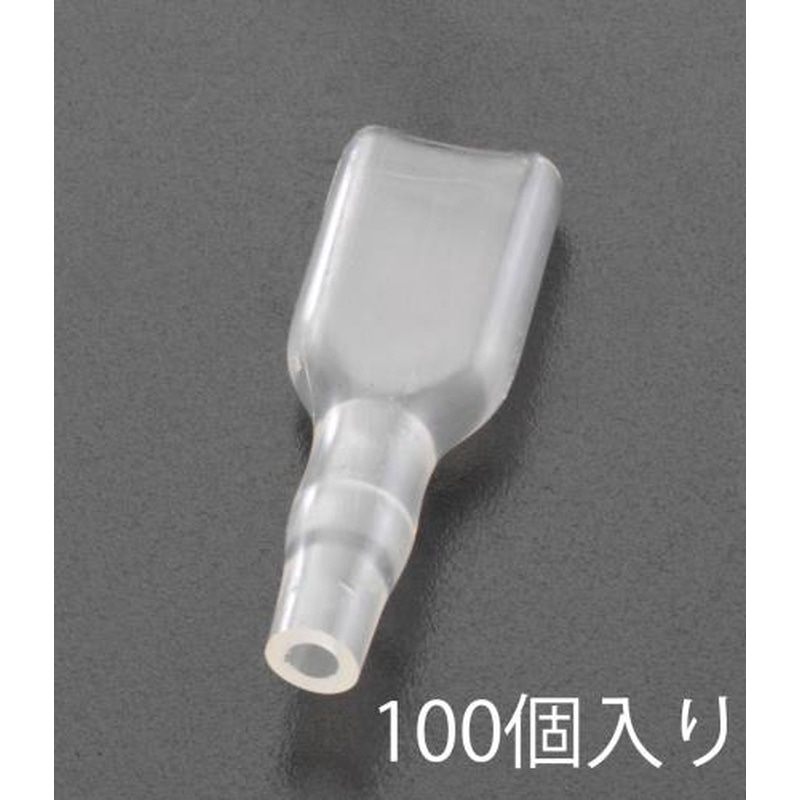 エスコ EA538RA-23 250ファストンソケット用Y形スリーブ(100個) 1個(ご注文単位1個)【直送品】