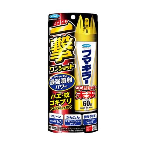 エスコ EA941B-141 140ml 蚊・殺虫スプレー 1個 （ご注文単位1個）【直送品】