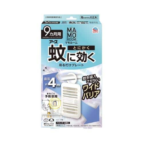 エスコ EA941D-16 [270日用] 設置型虫よけ剤(マモルーム/9か月) 1個 （ご注文単位1個）【直送品】