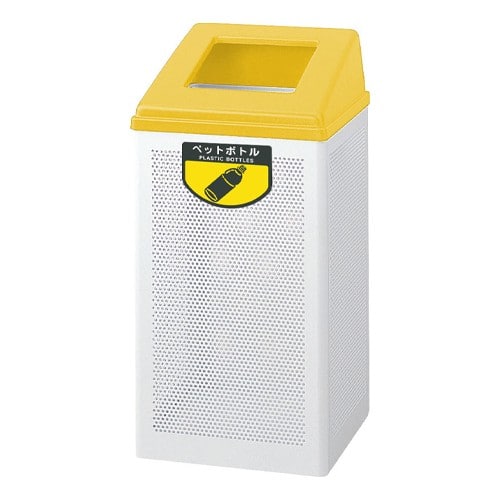 エスコ EA995CC-47 69L ダストボックスふた付(ペットボトル/黄) 1セット （ご注文単位1セット）【直送品】