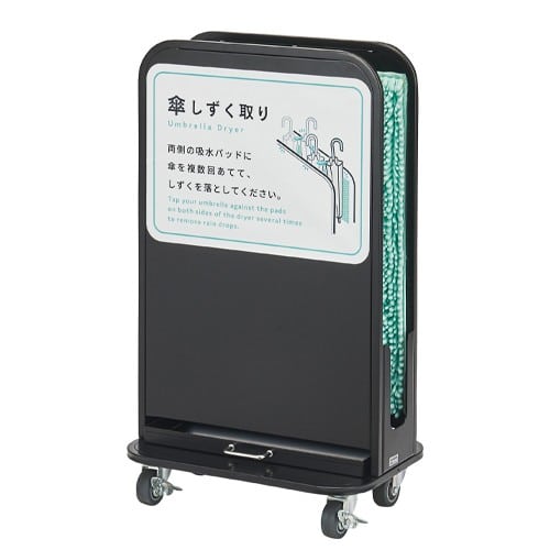 エスコ EA995AA-433 487x350x840mm 傘しずくとり(ステンレス製) 1台 （ご注文単位1台）【直送品】