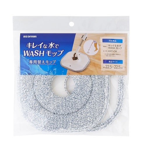 エスコ EA928AB-217 [EA928AB-216用]替モップ(四角形/2枚) 1袋 （ご注文単位1袋）【直送品】