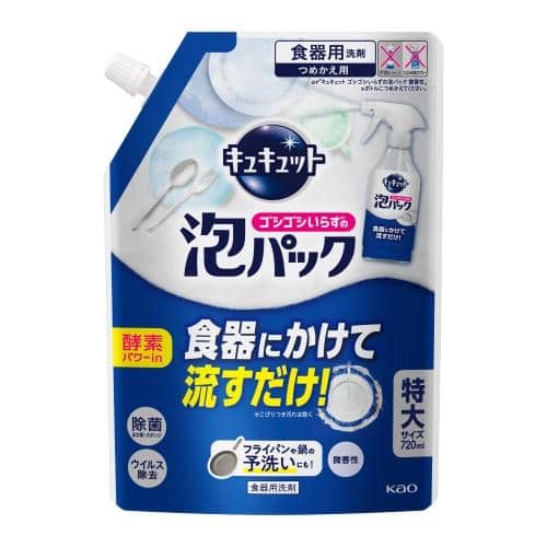 エスコ EA922KA-53 720ml 食器用洗剤(キュキュット泡パック/詰替) 1個 （ご注文単位1個）【直送品】