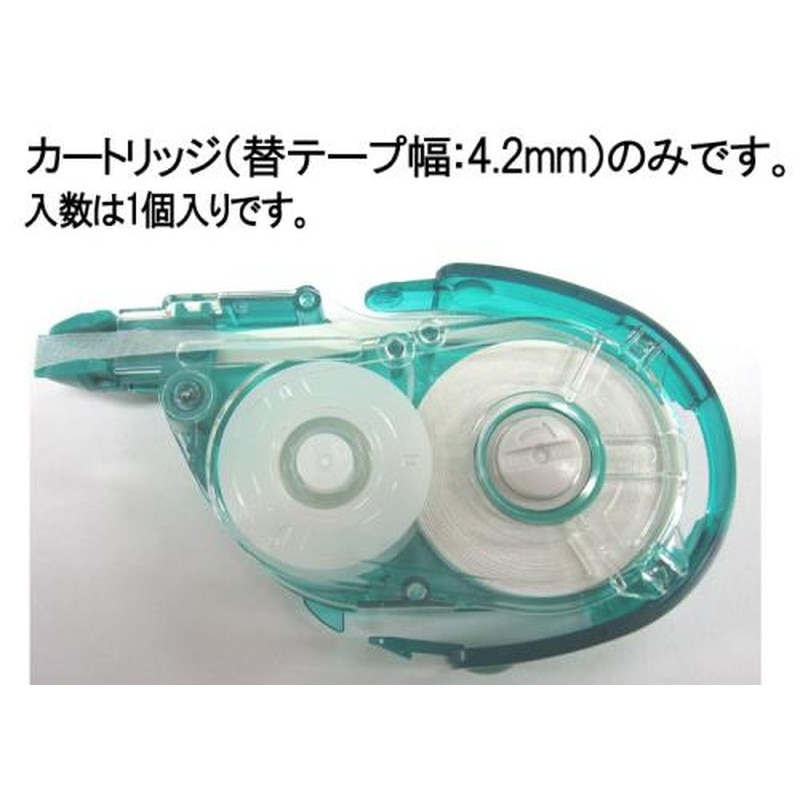 エスコ EA765BR-11A 4.2mm修正テープカートリッジ 1個(ご注文単位1個)【直送品】